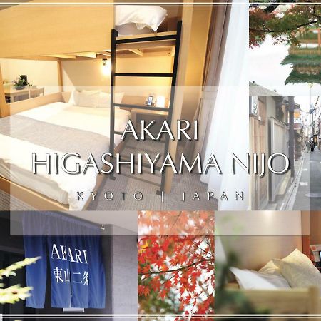 Aparthotel Akari Higashiyama Nijo à Kyoto Extérieur photo