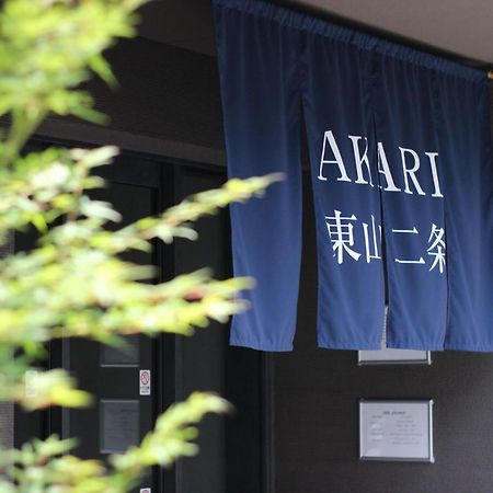 Aparthotel Akari Higashiyama Nijo à Kyoto Extérieur photo