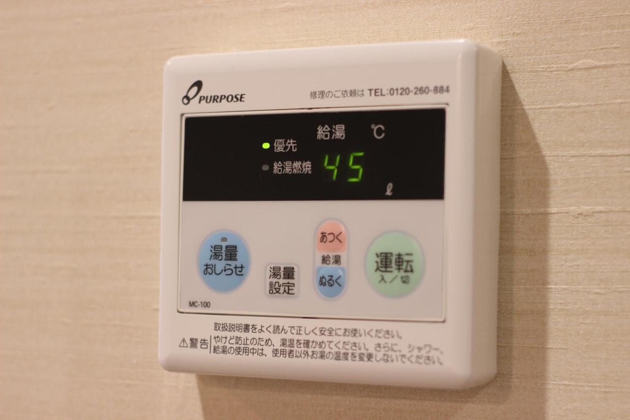 Aparthotel Akari Higashiyama Nijo à Kyoto Extérieur photo