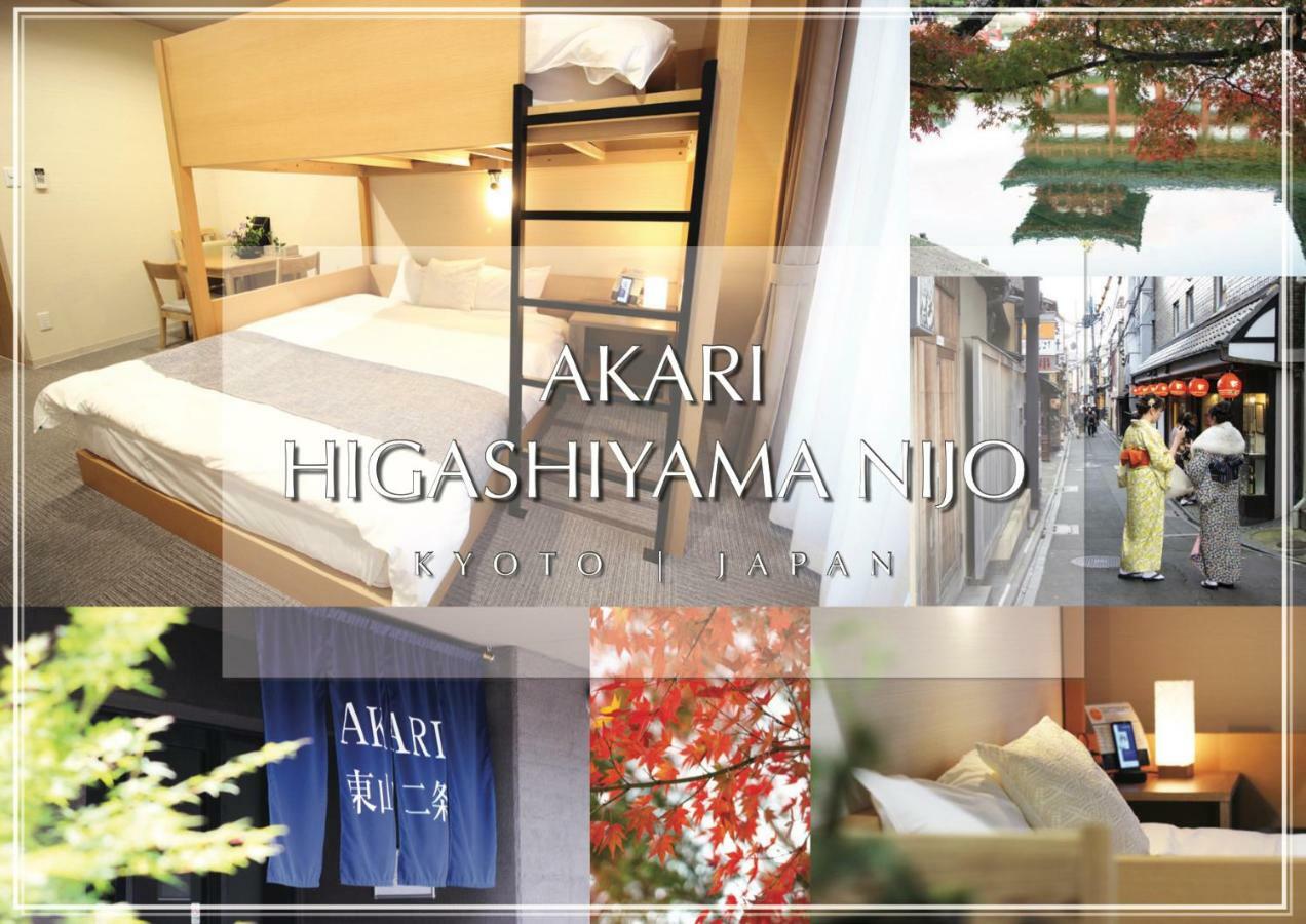 Aparthotel Akari Higashiyama Nijo à Kyoto Extérieur photo