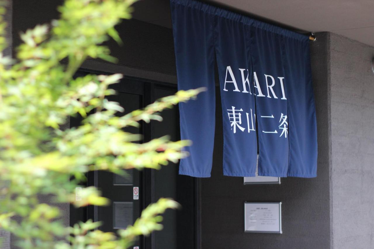 Aparthotel Akari Higashiyama Nijo à Kyoto Extérieur photo